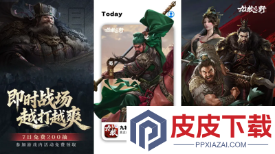 九牧之野核心武将推荐