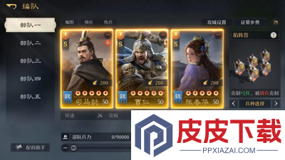 九牧之野核心武将推荐