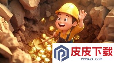 王铲铲的致富之路兑换码大全