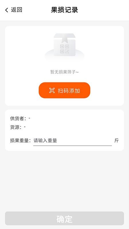 草莓包装app下载官网版