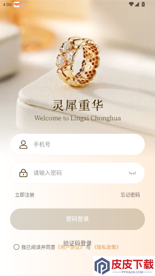 莎士比亚app最新版下载