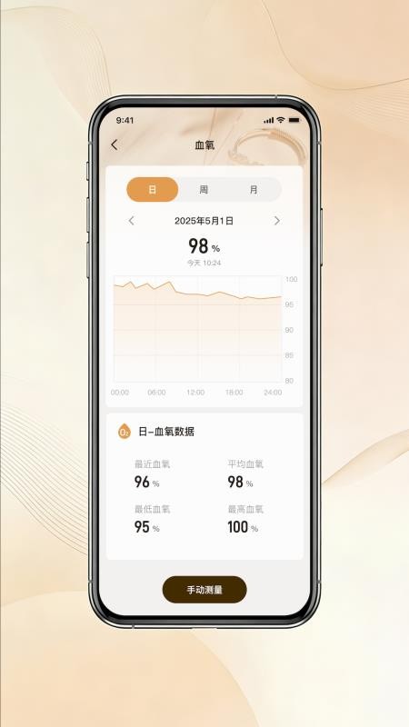 莎士比亚app最新版下载