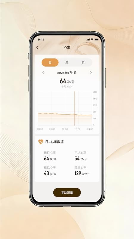 莎士比亚app最新版下载