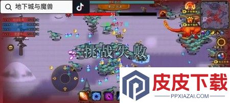 地下城与魔兽兑换码是多少