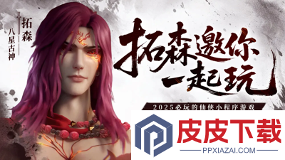 仙逆手游0.1折官网入口