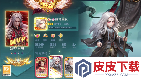 仙逆平民必练三个角色