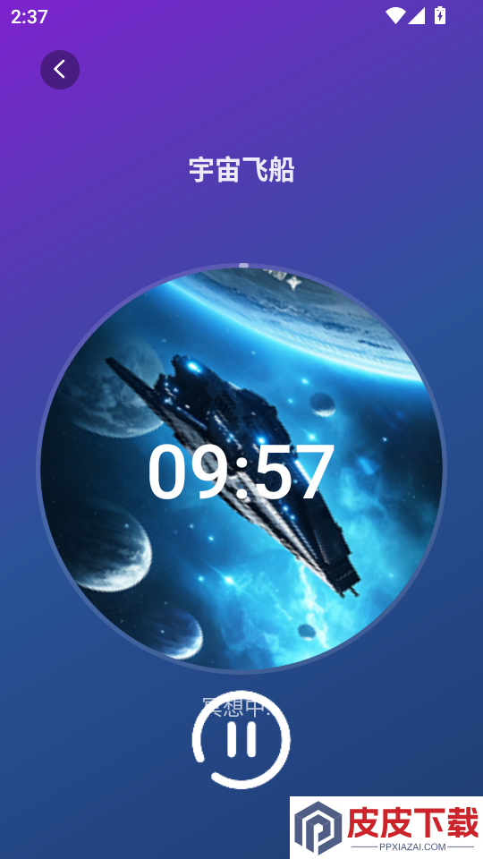 AI解梦手机版APP下载