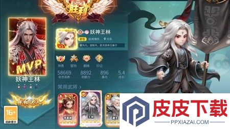 仙逆手游平民最强阵容