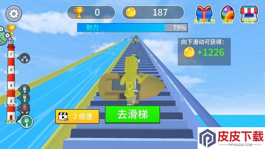 我能飞超远游戏下载