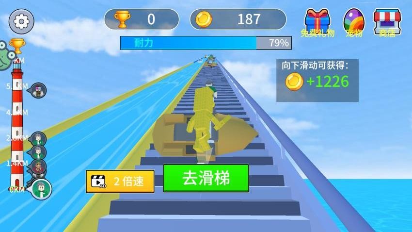 我能飞超远游戏下载