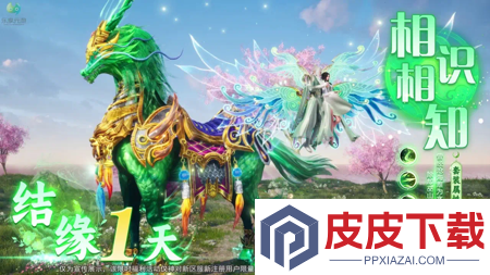 青云诀0.1折下载