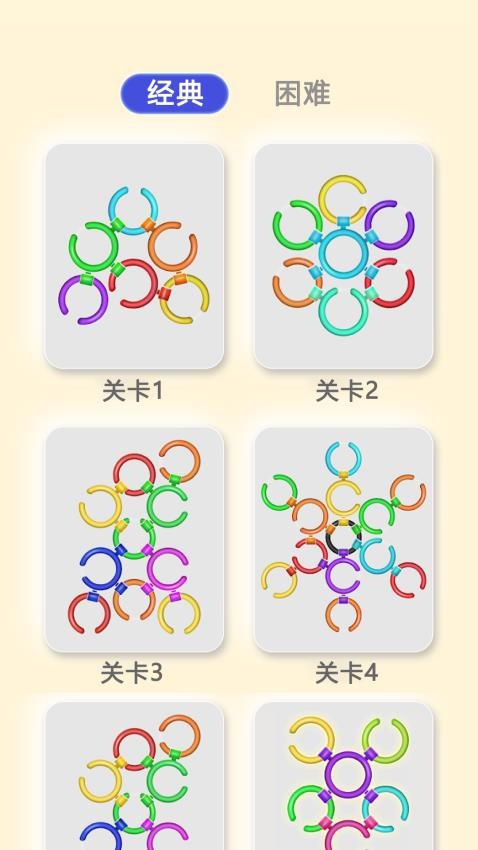 完美分割手游官方版下载