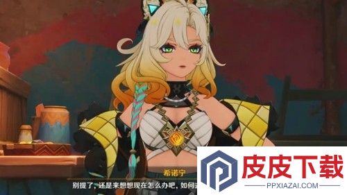 原神6.2下半希诺宁复刻值得抽吗