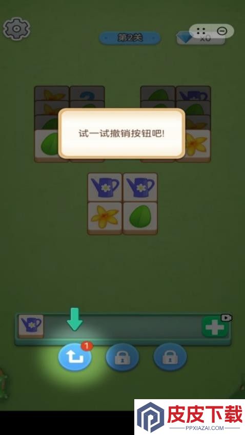花园艺术家官方版下载