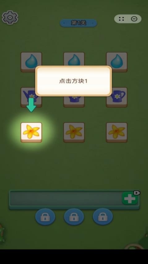 花园艺术家官方版下载