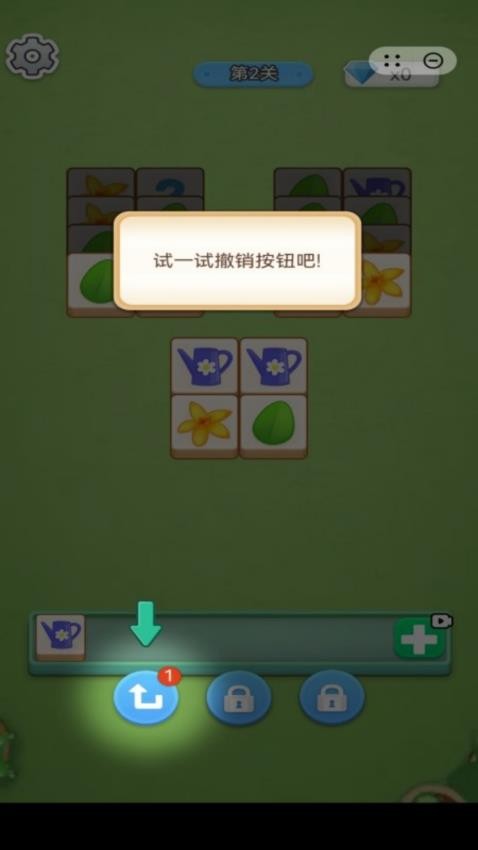 花园艺术家官方版下载