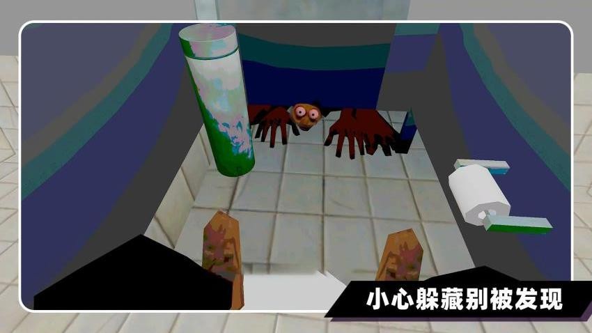 厕所伪人间手机游戏下载