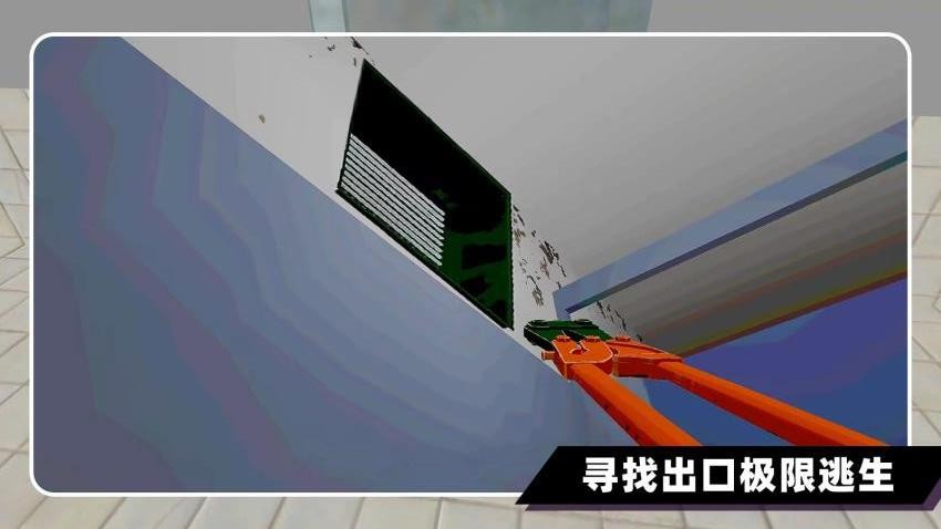 厕所伪人间手机游戏下载
