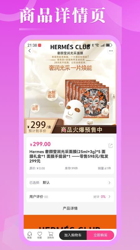亿海锦城app最新版下载