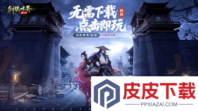 剑侠世界起源能搬砖赚钱吗