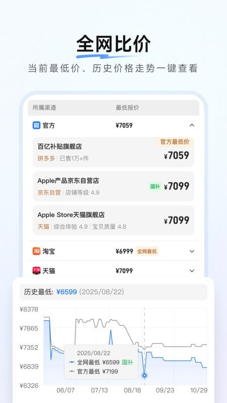 零零汪APP官方版下载