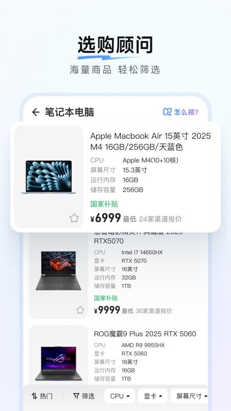 零零汪APP官方版下载