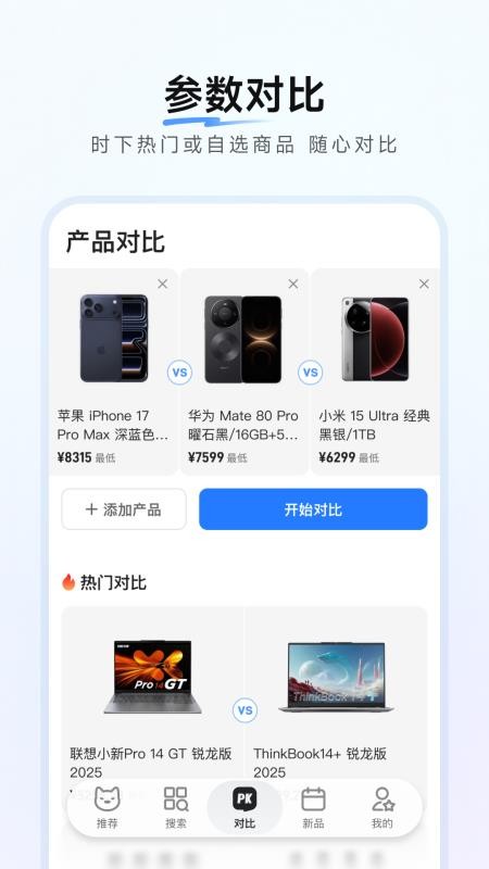 零零汪APP官方版下载