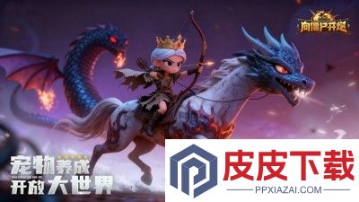 向僵尸开炮什么武器好用