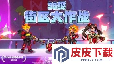 向僵尸开炮最强宝石搭配