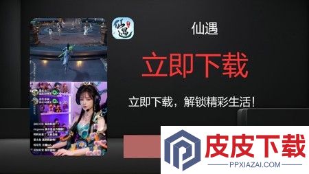 仙遇最强职业推荐