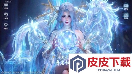 仙遇最强职业推荐