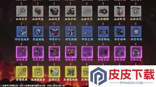英雄没有闪兑换码1月最新