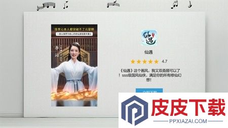 仙遇10000灵玉兑换码