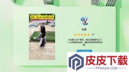 仙遇10000灵玉兑换码