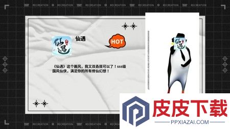 仙遇10000灵玉兑换码