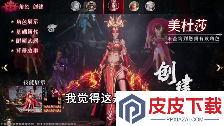青云诀最强三个天神