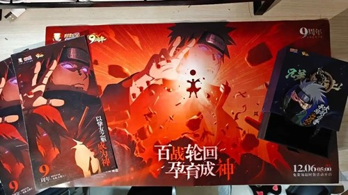 火影忍者手游十九个礼包码最新汇总-火影忍者手游兑换码2026