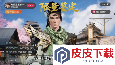 剑侠世界起源破解版下载
