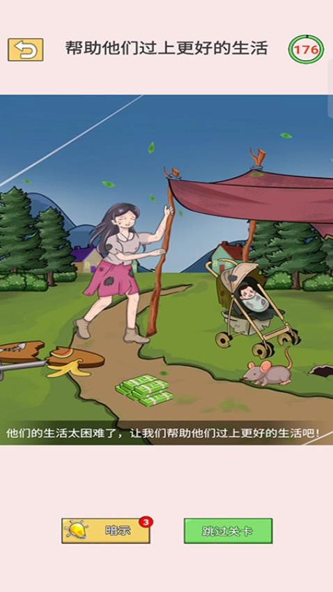 答题王中王官方正版下载