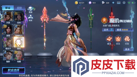 青云诀兑换码最新获取