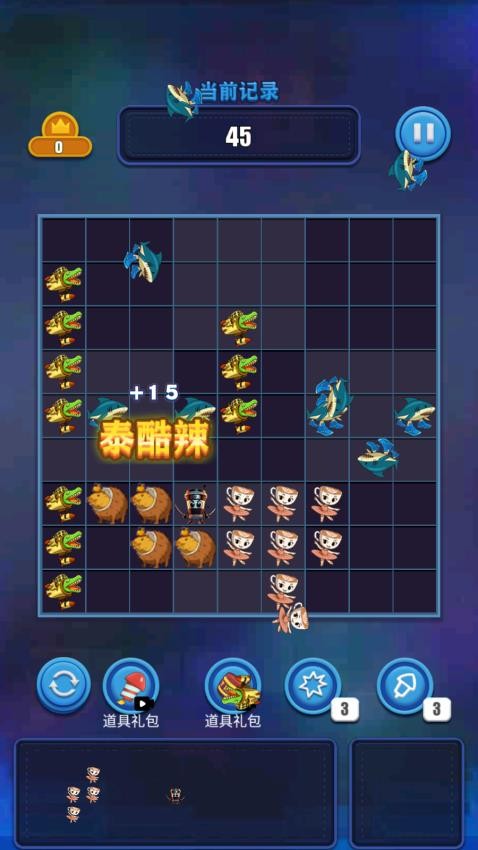 热梗大闯关手游最新版下载