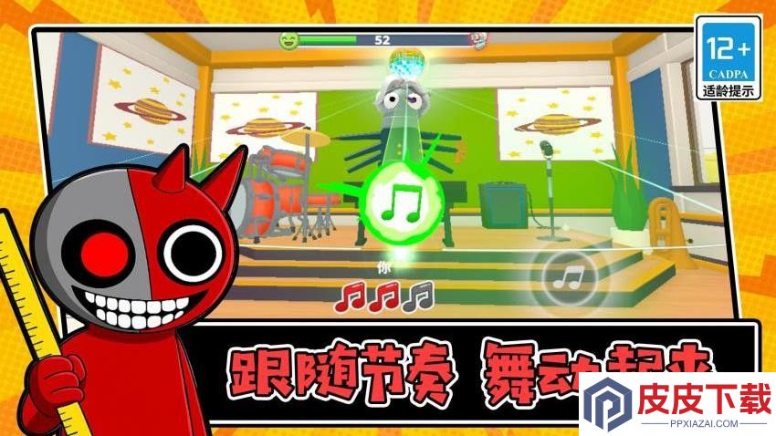 脑洞大无穷手机游戏下载