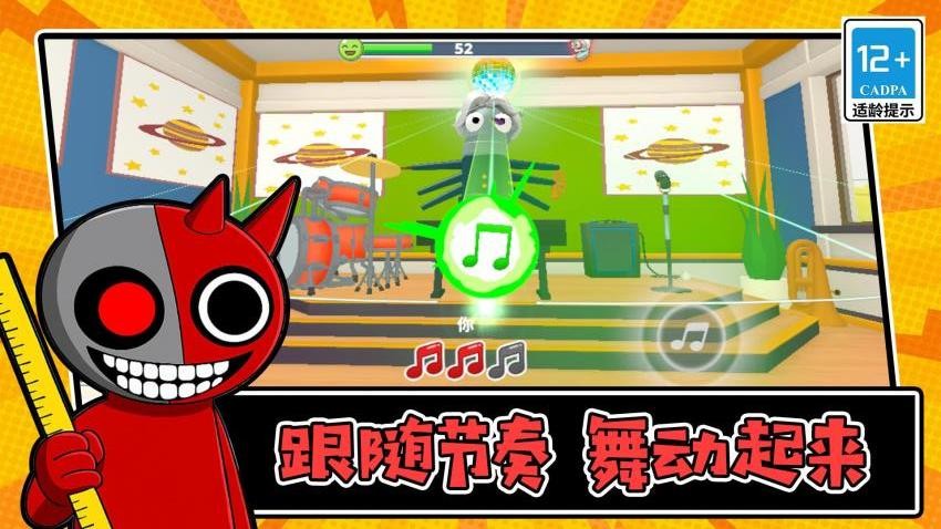 脑洞大无穷手机游戏下载