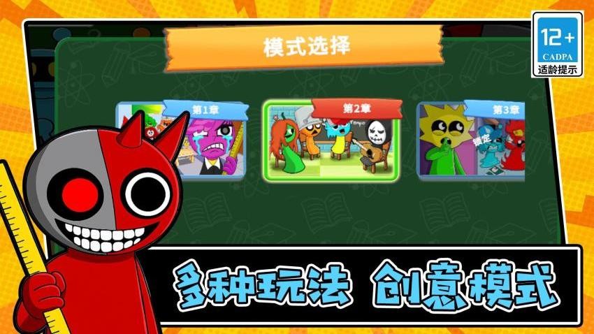 脑洞大无穷手机游戏下载