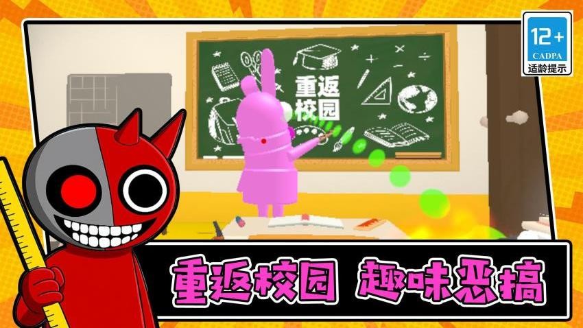 脑洞大无穷手机游戏下载