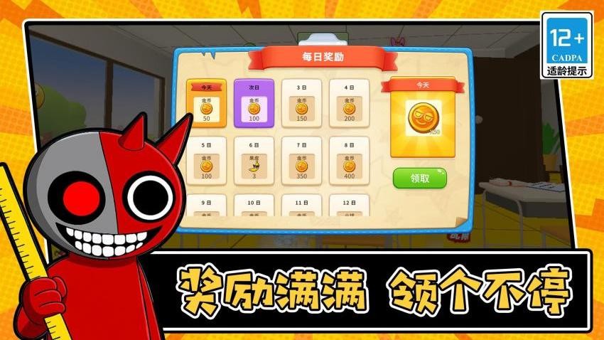 脑洞大无穷手机游戏下载