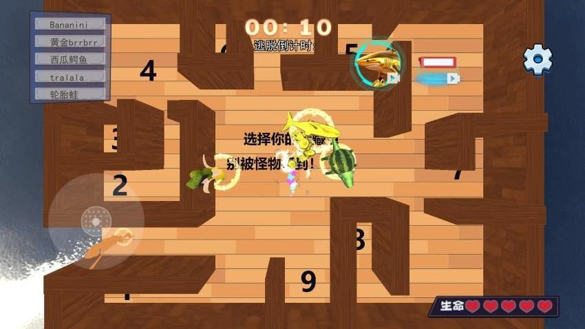 逃出tungtung迷宫手游免费版下载