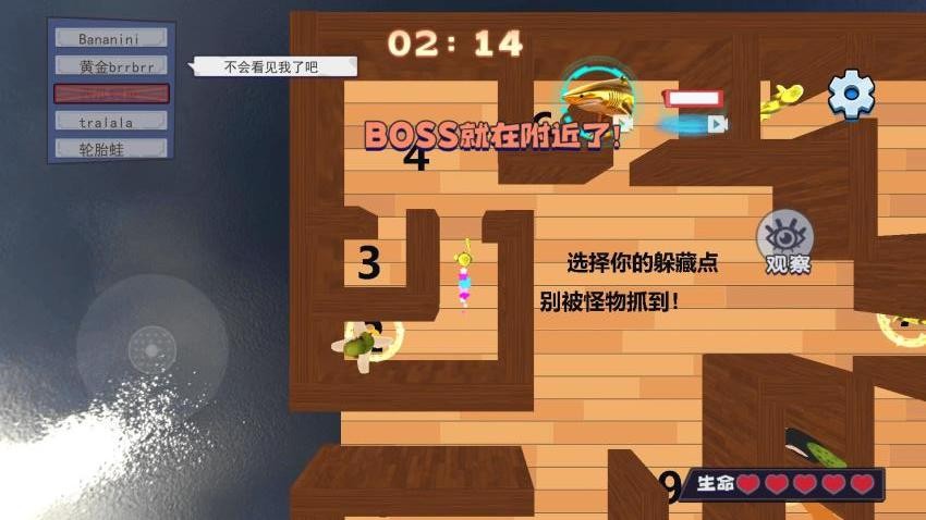 逃出tungtung迷宫手游免费版下载