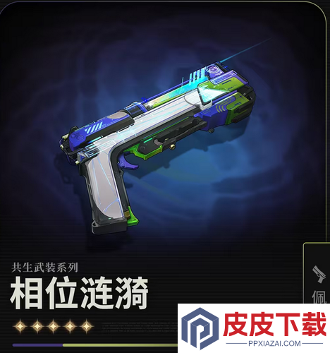 鸣潮3.0新常驻武器