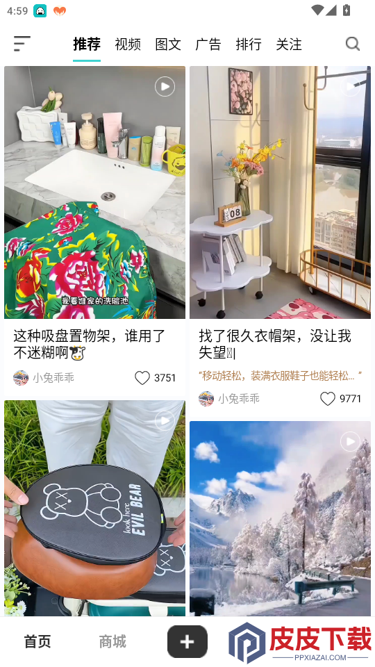 河马精选app最新版下载